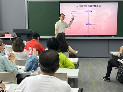 【精準服務(wù)】我校舉辦“科技助老 智享生活”人工智能系列培訓講座——數(shù)字內(nèi)容制作服務(wù)賦能老年教育